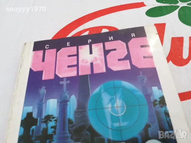 СОЛО ЗА УБИЕЦ-КНИГА 1503251734, снимка 6 - Други - 49507427