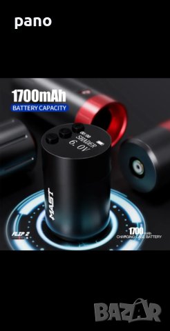 MAST flip-2 (2batery), снимка 8 - Друга електроника - 42539221