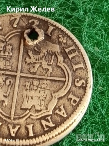 Сребърна монета 2 реала 1721г. Филип пети Испания Мадрид за КОЛЕКЦИЯ 52906, снимка 7 - Нумизматика и бонистика - 53094885