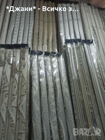 Щори ''Ден и Нощ'' 🌈🔥🌈, снимка 17 - Щори - 36110937