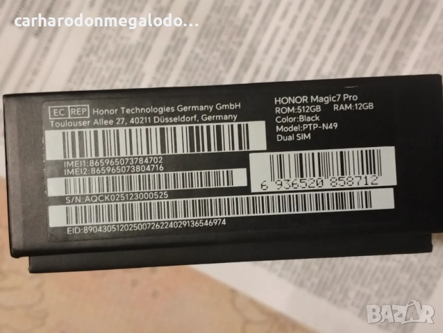 Honor Magic7 Pro 5G 512GB 12GB RAM Dual Чисто Нов 36 Месеца Гаранция, снимка 3 - Huawei - 52893601