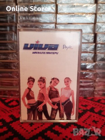 Малките Пантери - Viva, снимка 1