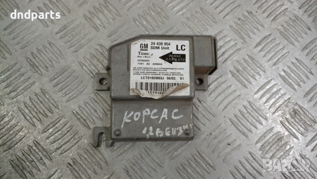 Airbag модул Opel Corsa C 2002г.	