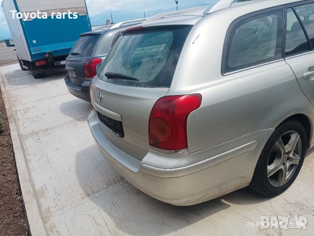 На части ! Авенсис 1.8 , снимка 2 - Автомобили и джипове - 40835163