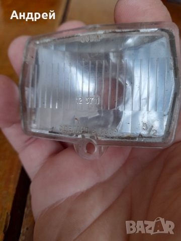 Стар рефлектор за фар велосипед,колело Балкан, снимка 6 - Други ценни предмети - 36048798