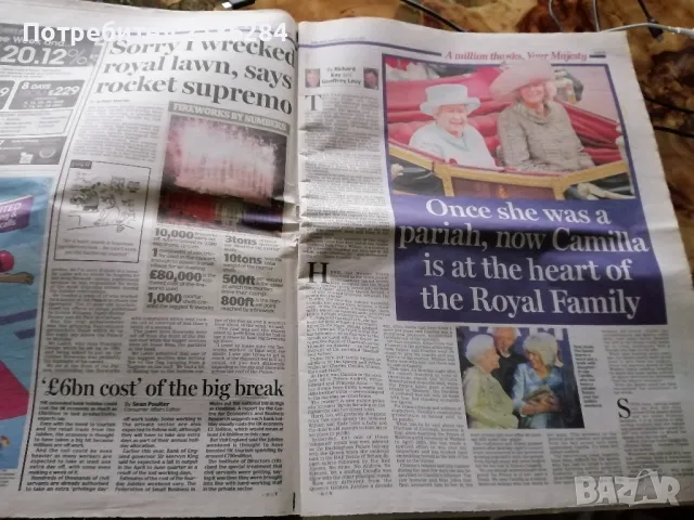 Вестник " Deily Mail" от 2012г, снимка 8 - Колекции - 50419879