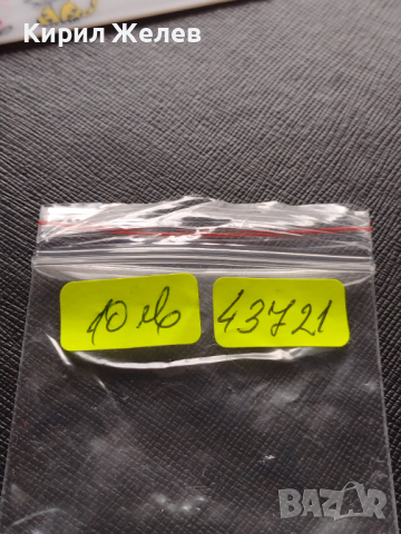 Каса за джобен часовник стар орнаментика за КОЛЕКЦИЯ ЧАСТИ 43721, снимка 8 - Антикварни и старинни предмети - 44774566