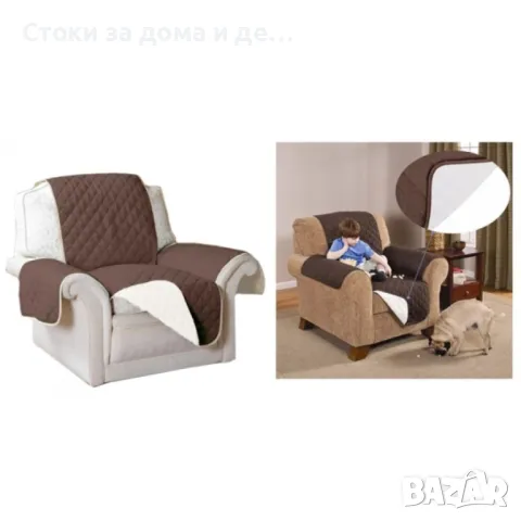 ✨Покривало протектор за фотьойл Chair Couch Coat, снимка 2 - Покривки за легло - 49229241