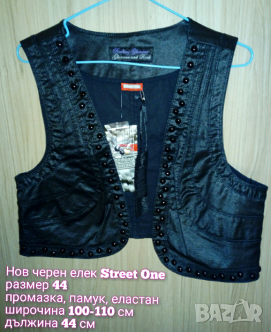 Нов памучен елек, снимка 3 - Елеци - 36437651