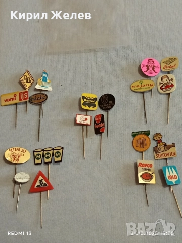 Лот рекламни значки 20 броя стари редки за КОЛЕКЦИЯ ДЕКОРАЦИЯ 50255