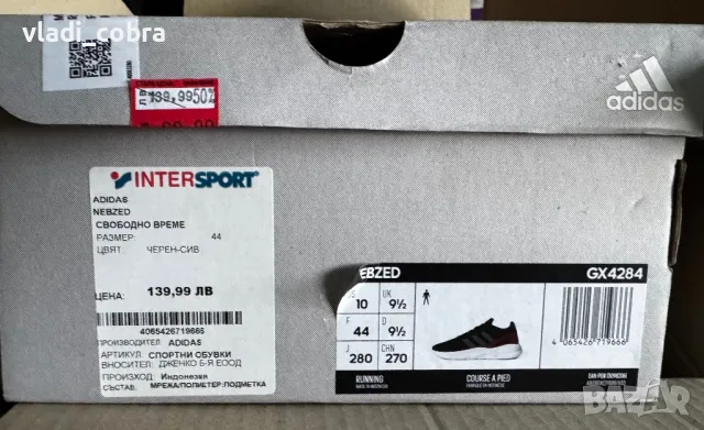 Маратонки Adidas , снимка 8 - Спортни обувки - 50165901