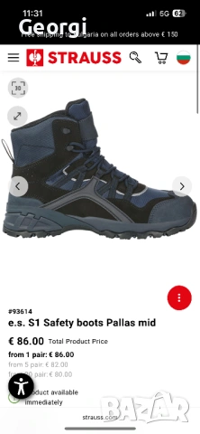 Engelbert Strauss S1 Pallas mid