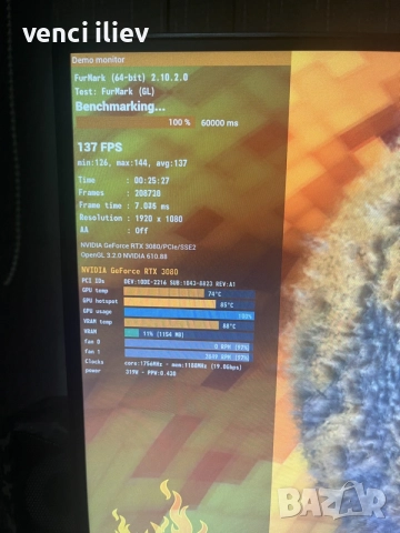 Геймърски личен компютър ryzen 7 5700x , 3080 , 32 gb ram, снимка 11 - Геймърски - 55879241