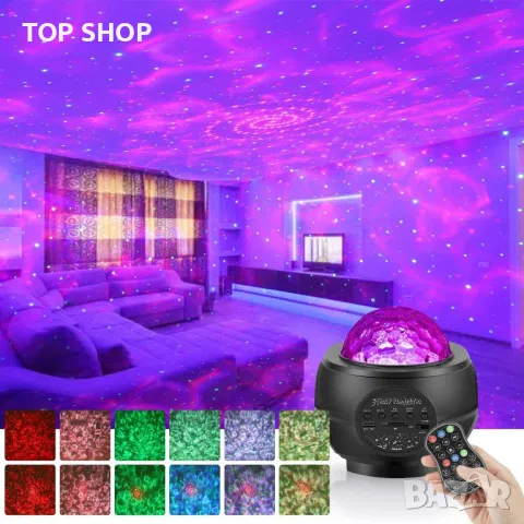 Bluetooth лампа Звездна нощна светлина проектор, 3 в 1 Galaxy Light проектор, снимка 2 - Настолни лампи - 48831501