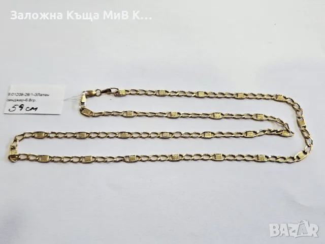 Златен синджир 6.8гр 01208-26