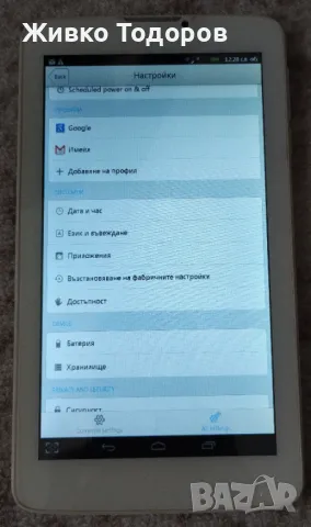 Таблет Allview Viva H7, снимка 11 - Таблети - 48357166