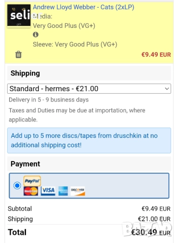 Andrew Lloyd Webber ‎– Cats Двойна плоча -GATEFOLD Издание 🇬🇧 UK 1981г Стил:Мюзикъл Състояние на в, снимка 6 - Грамофонни плочи - 52796143