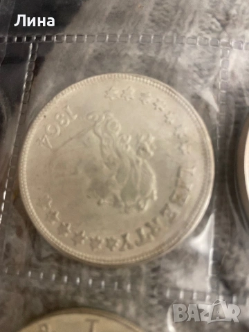 Монети от различни години сребро, снимка 3 - Нумизматика и бонистика - 53144054