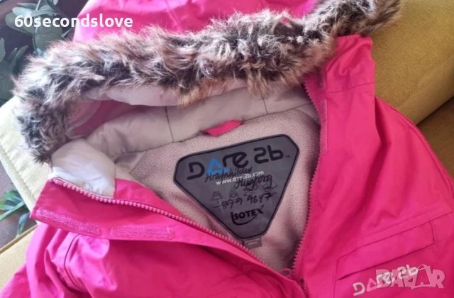 Dare2b детски ски екип за 12г. размер S-XS, Eritel, снимка 4 - Детски комплекти - 53164394