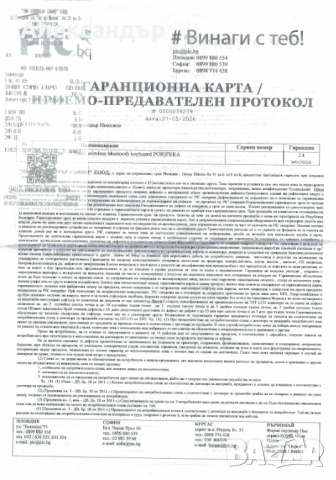 Безжична клавиатура Natec PORIFERA x-scissors, снимка 6 - Клавиатури и мишки - 53665819