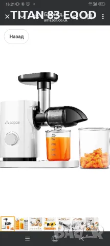 Сокоизстисквачка за бавно дъвчене, машини за сокоизстисквачка AAOBOSI pink , снимка 2 - Сокоизстисквачки и цитрус преси - 48297549