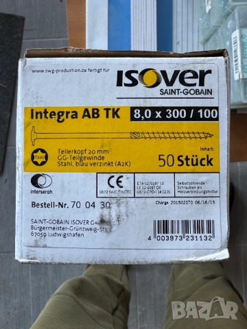 Димоотвод, улуци, плоскости, плексиглас, видии, метални панели , снимка 17 - Строителни материали - 53513802