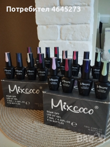 Гел лак за нокти Mixcoco UV/LED