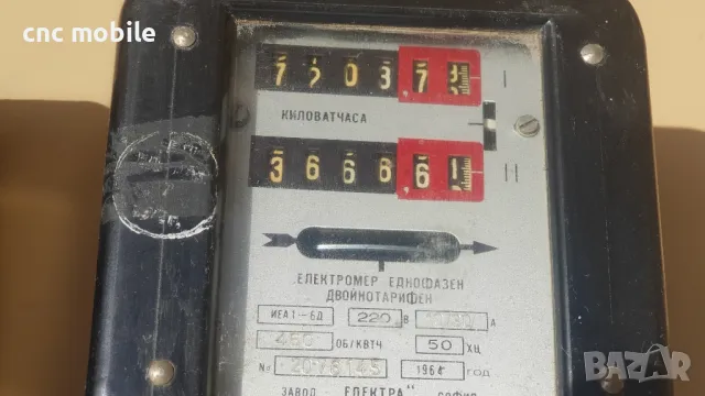 Електромер ретро, снимка 3 - Други - 49931899