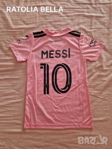 Детски футболен екип на Меси 