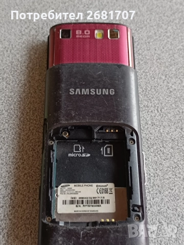 телефон Самсунг S8300, снимка 3 - Samsung - 52068383