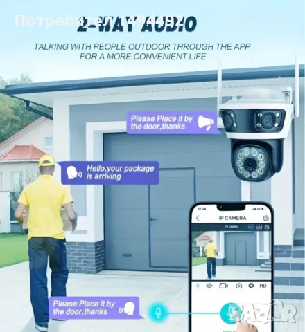 Ново 12мп. тройна wifi външна камера, снимка 6 - IP камери - 49312400