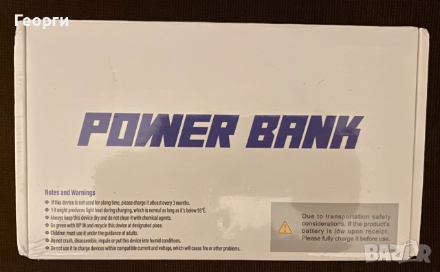 Външна батерия 20000 mAh, снимка 10 - Външни батерии - 52331978
