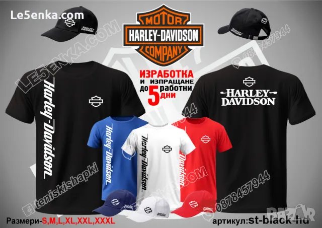 Harley Davidson шапка s-black-hd, снимка 5 - Шапки - 46006501