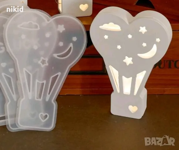 Въздушен балон силиконов молд за led лампа смола гипс фондан шоколад