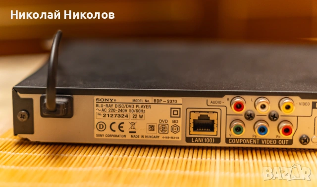 SONY BDP-S370 Blu-Ray player , снимка 8 - Плейъри, домашно кино, прожектори - 53574227