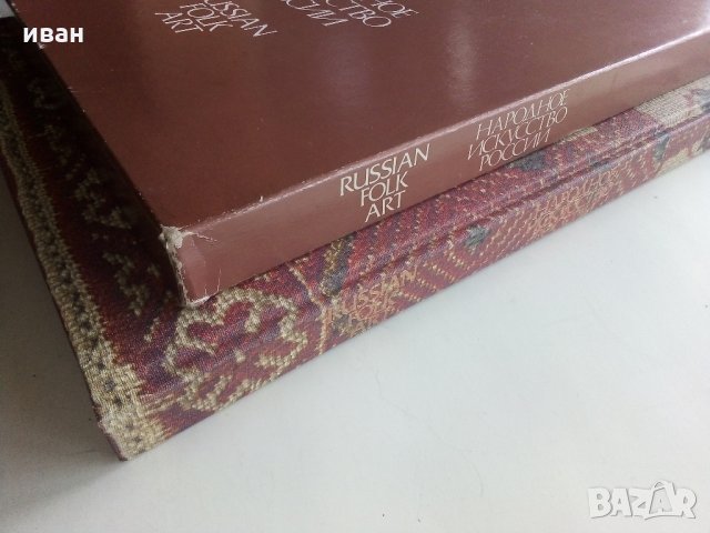Албум "Народное Искусство России" - М.Некрасова - 1983 г., снимка 14 - Енциклопедии, справочници - 35894389