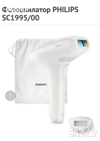 Фотоепилатор Phillips SC1995