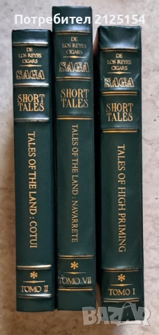 Кутии от пури,тип книги , снимка 1