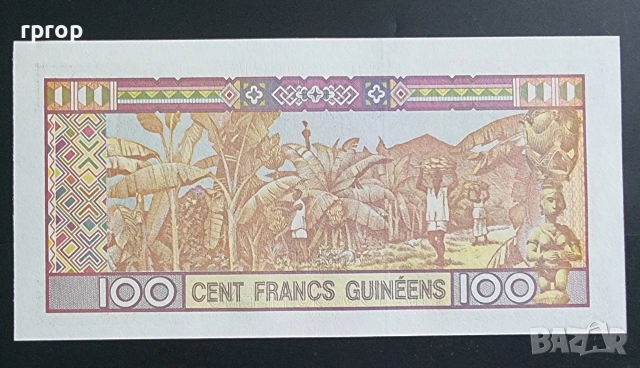 Гвинея.
100, 500 и 1000 франка.
2006 - 2018 година.
UNC., снимка 3 - Нумизматика и бонистика - 48537536