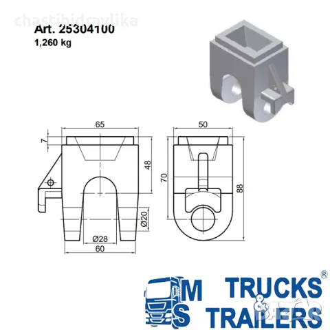Комплект за самосвален кош до 5 тона 25300100, снимка 3 - Части - 34908024