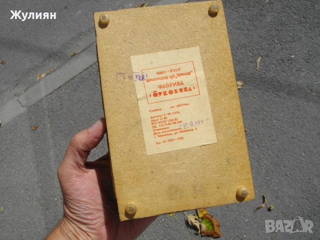 СТАРА РЪЧНО РИСУВАНА КУТИЯ ЗА БИЖУТА СССР, снимка 8 - Антикварни и старинни предмети - 51550823