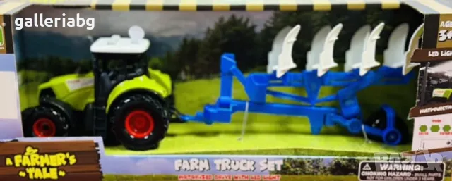 фермерски трактор с ремарке и ЛЕД светлини