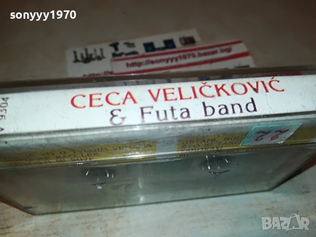CECA 0112221859, снимка 9 - Аудио касети - 38867832