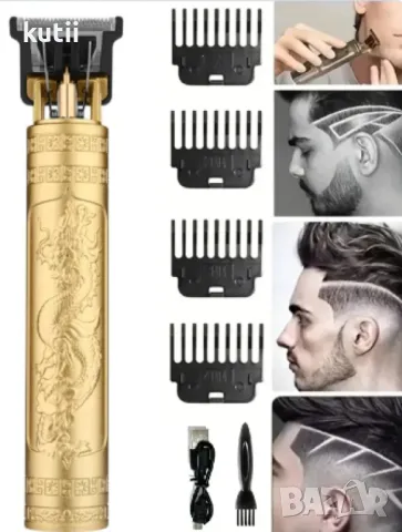 🔥📣ПРОМОЦИЯ на ПРОФЕСИОНАЛНА МАШИНА ЗА ПОДСТРИГВАНЕ🔥📣🔥 💥💥ПРОМО ЦЕНА 12,99 ЛВ.💥💥, снимка 1