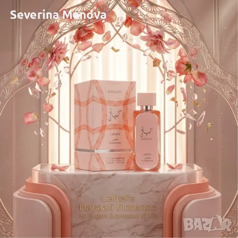 Комплект луксозни арабски парфюми за него и за нея Lattafa Hayaati Gold Elixir + Hayaati Florence ED, снимка 3 - Унисекс парфюми - 56046781