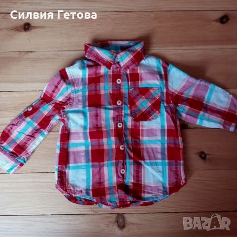 Качествени дрешки р-р 1-2г./92см. NEXT, GAP, ZARA, MOLO, H&M, Name it и др., снимка 18 - Бебешки якета и елеци - 34018892