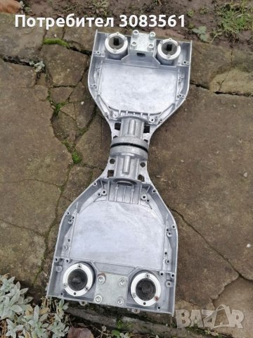 Аламиниев корпус за Ховарборд 