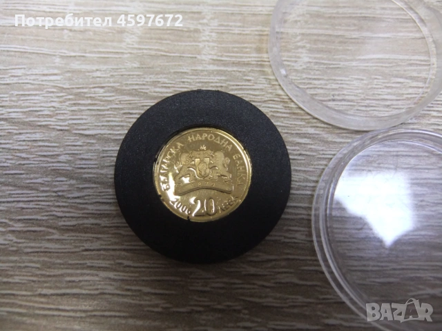 Златна монета инвестиционна , снимка 2 - Нумизматика и бонистика - 53709700