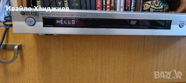 YAMAHA DVD, снимка 2 - Плейъри, домашно кино, прожектори - 53005868