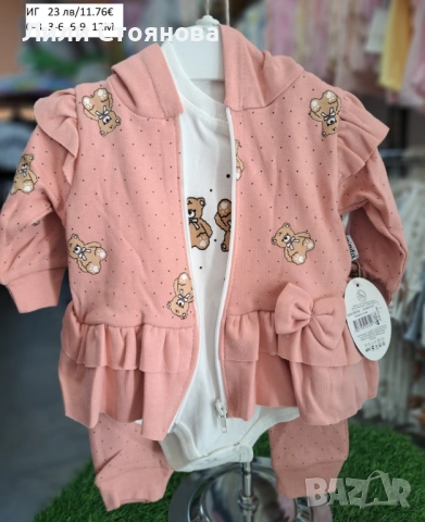 НОВИ БЕБЕШКИ МОДЕЛИ ЗА МОМИЧЕНЦА, снимка 9 - Комплекти за бебе - 51820252